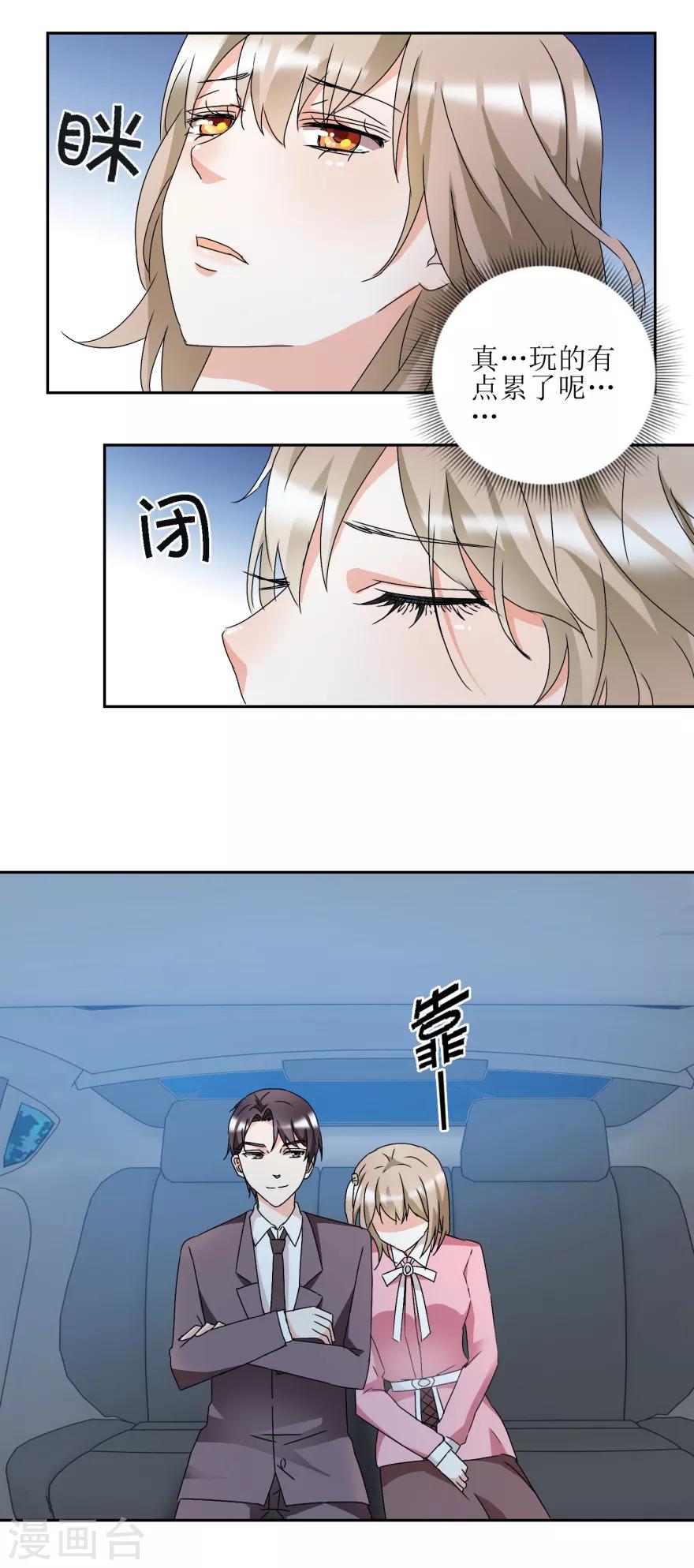 第36话 把你卖了14