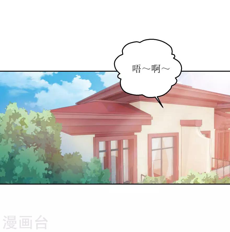 第37话 抱她入睡20