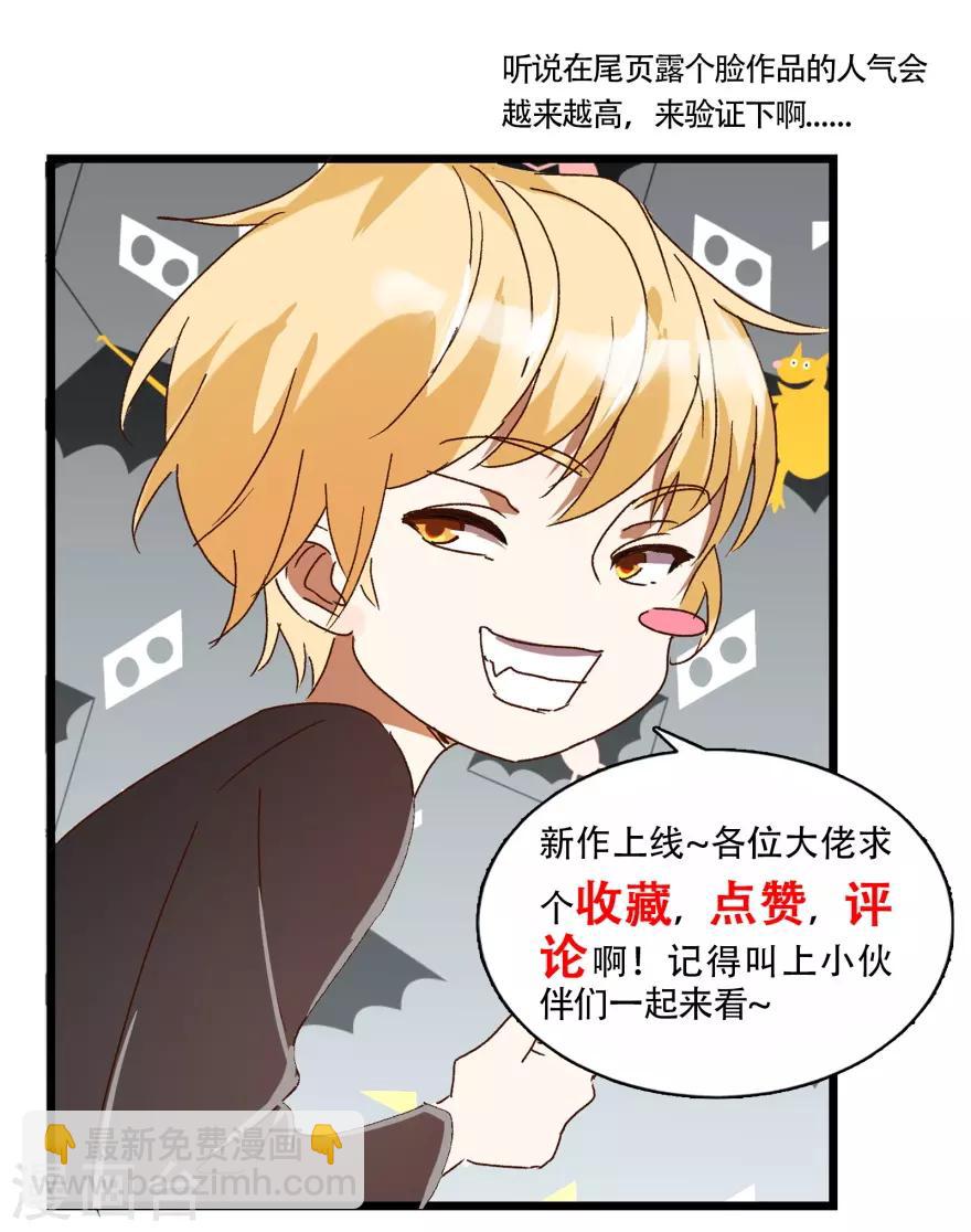 第37话 抱她入睡30