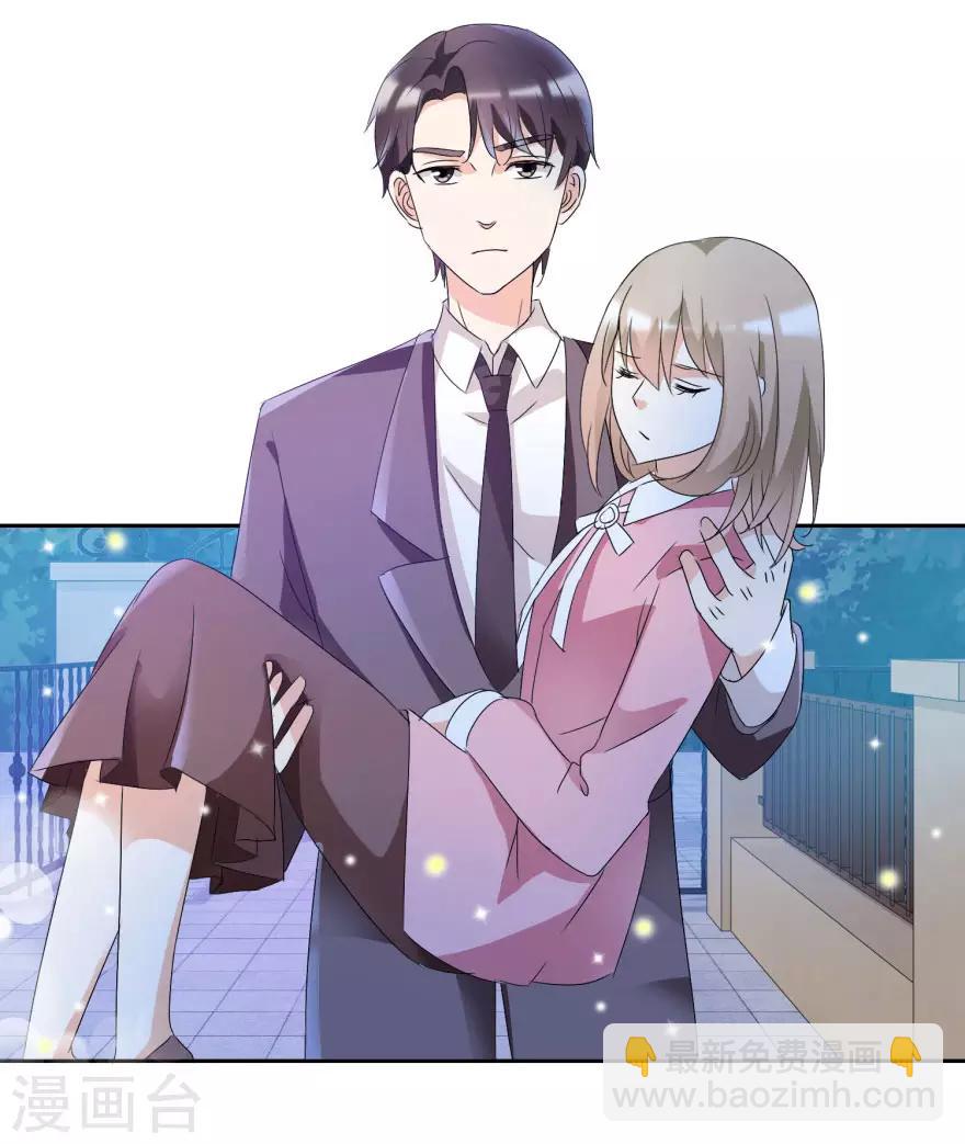 第37话 抱她入睡4