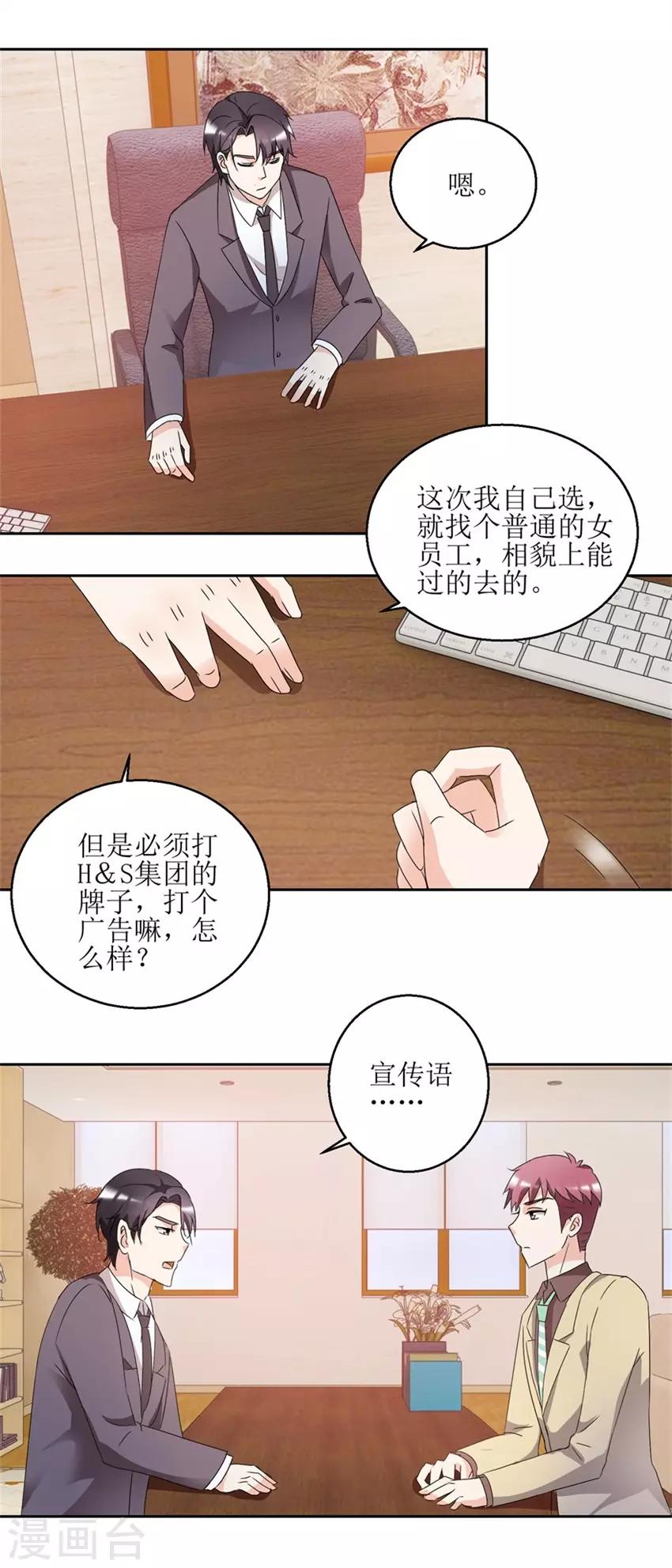 第38话 付阳出击3