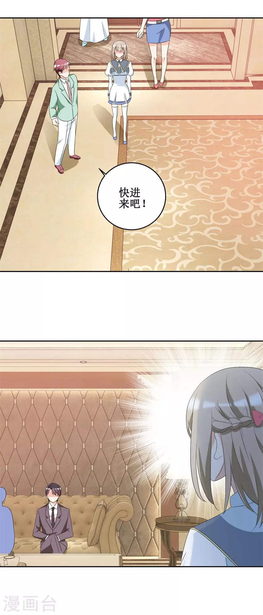 第47话 上山之路9