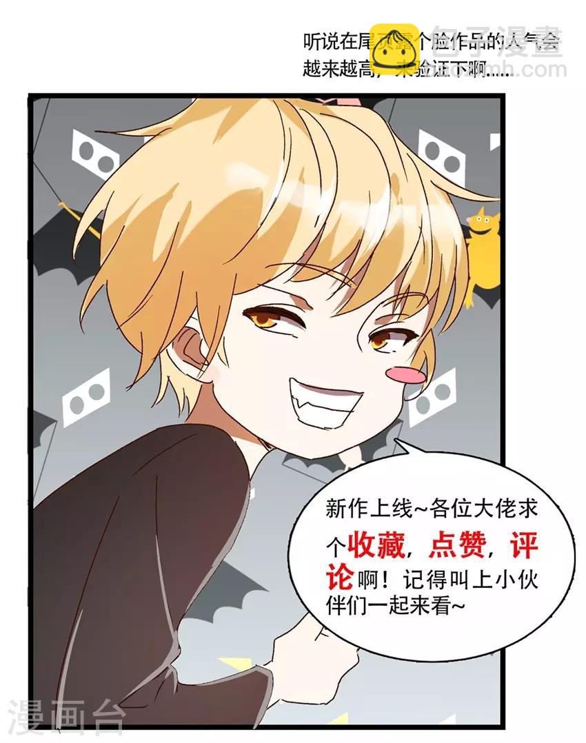 第51话 做我女朋友14