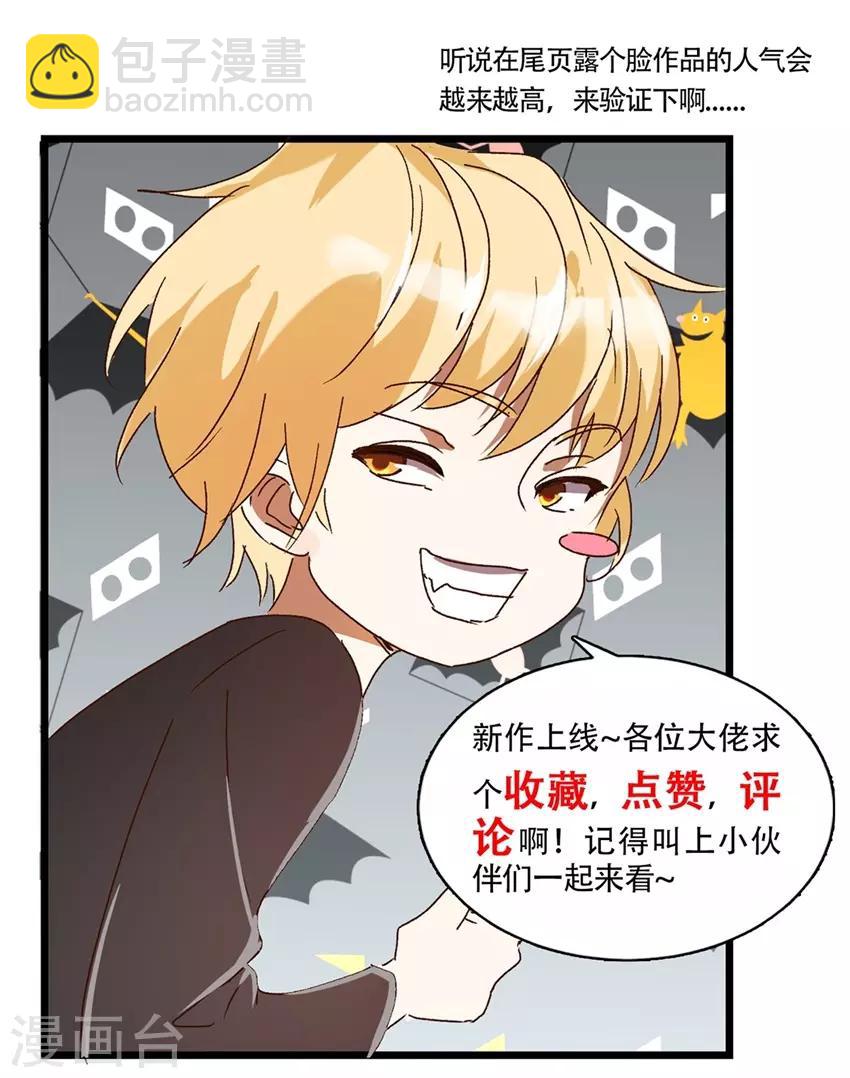 第57话 玫瑰炸弹13