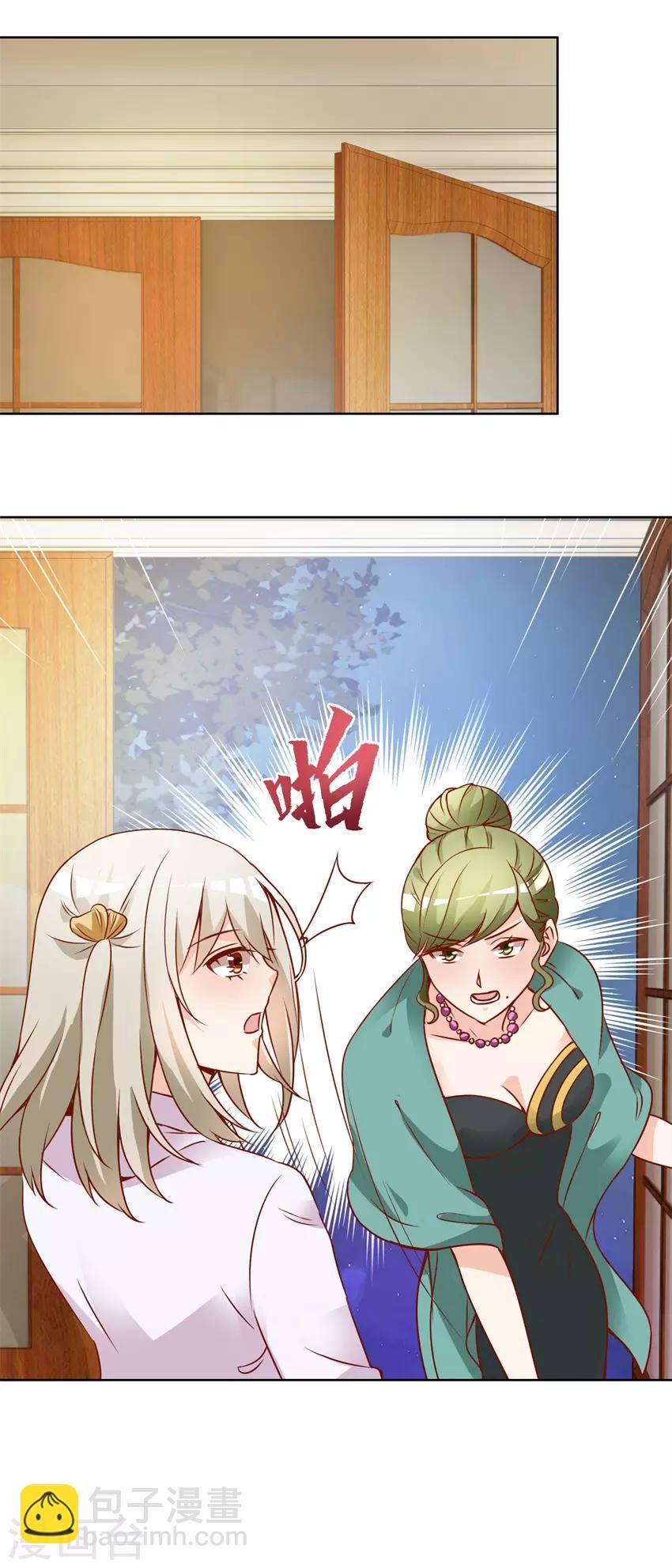第75话 三女撕扯6