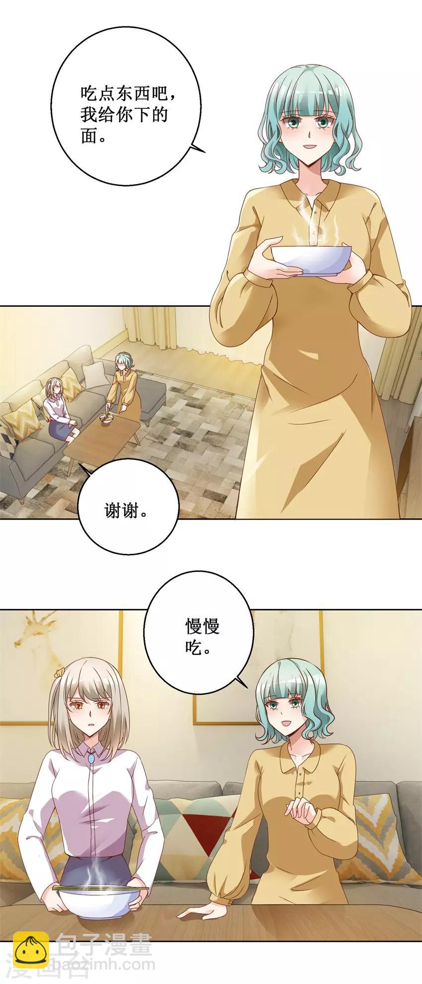 第78话 纠结6