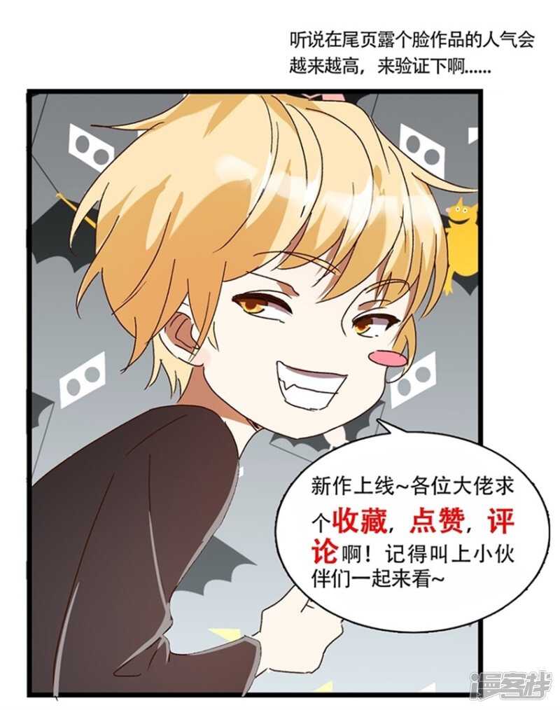 第73话 接回自己家15