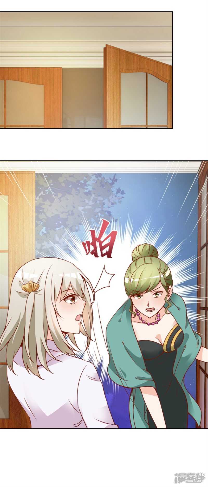 第75话 三女撕扯6