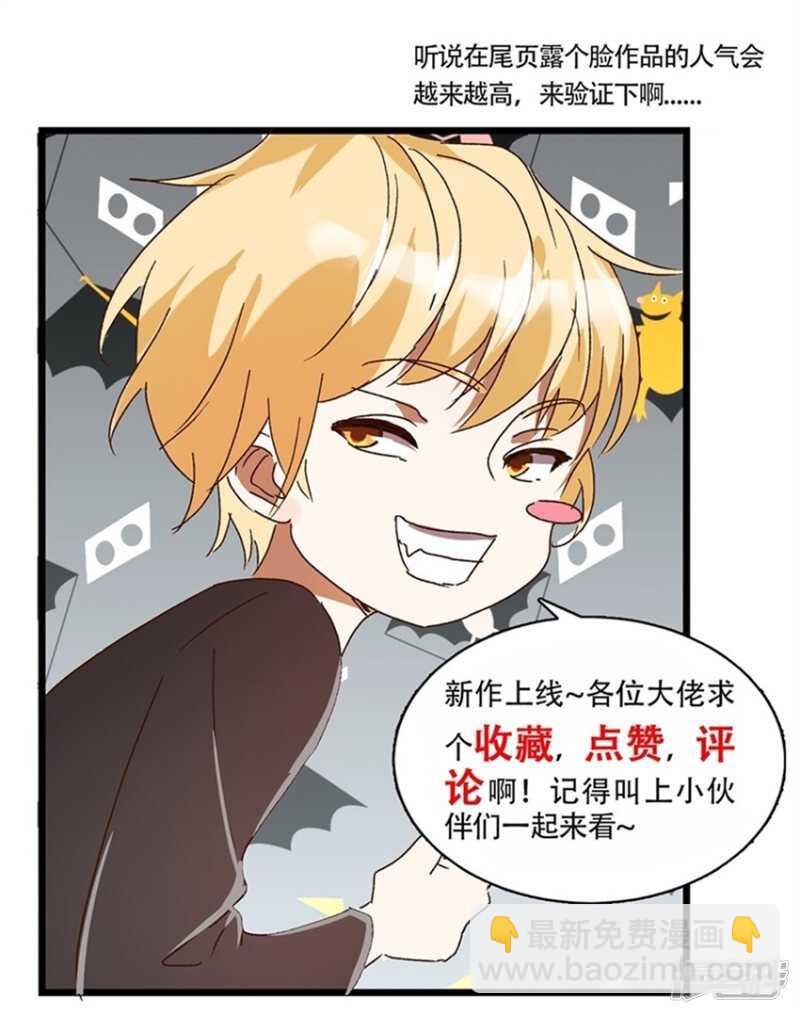 第77话 摊牌17