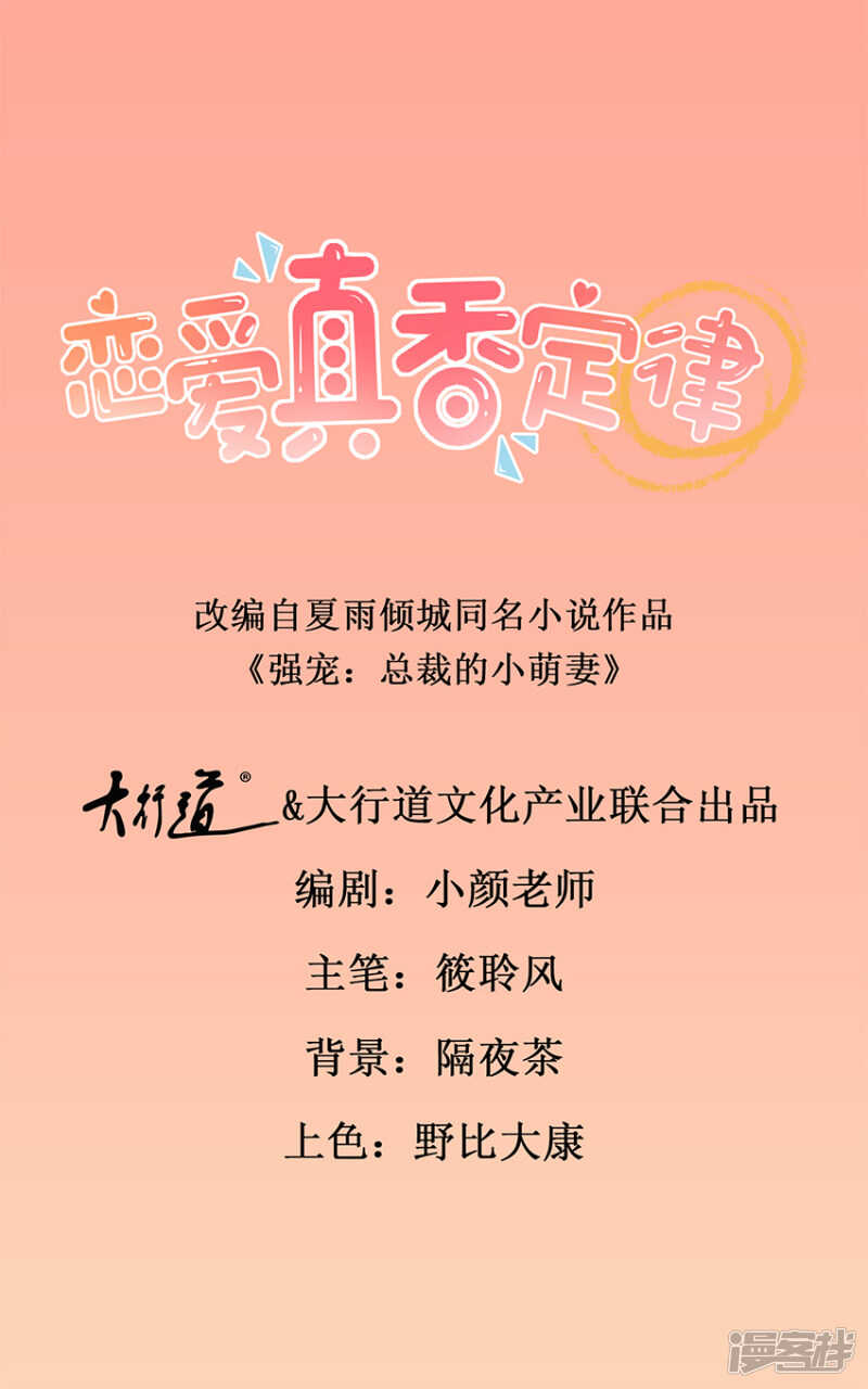 第78话 纠结0
