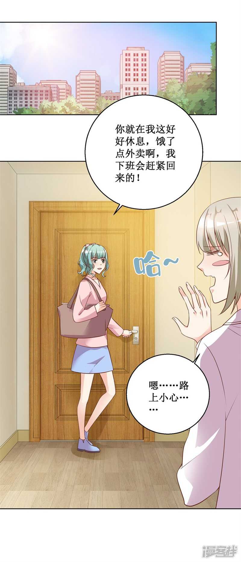 第78话 纠结10