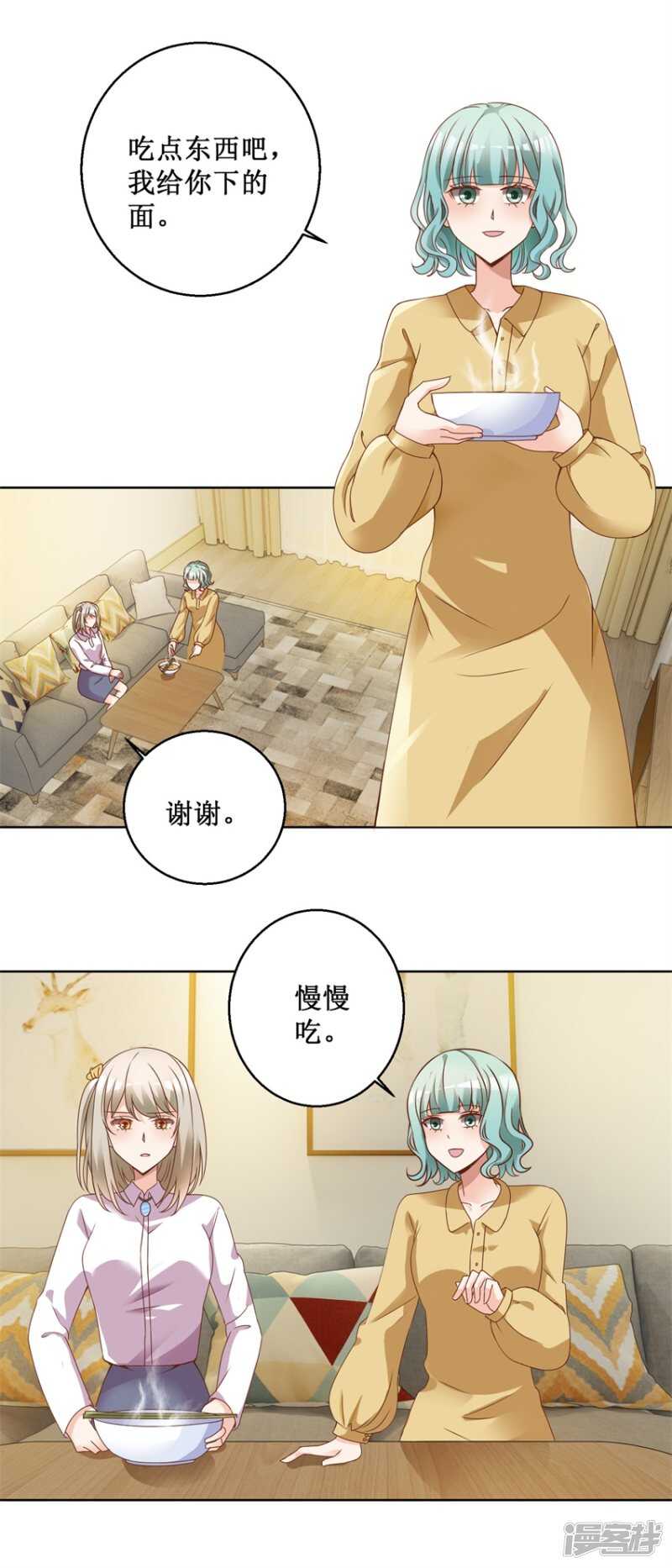 第78话 纠结6