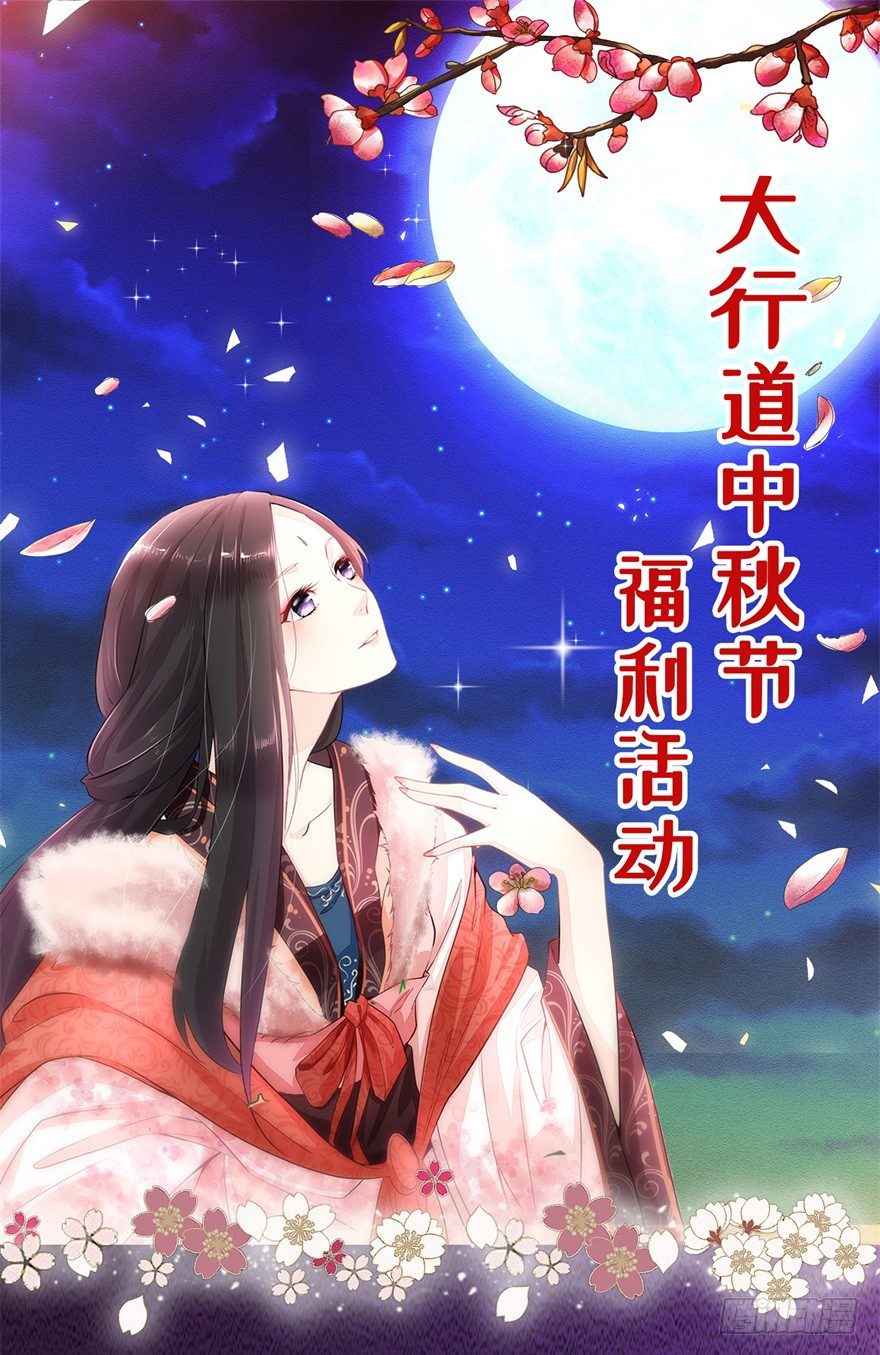 中秋活动0