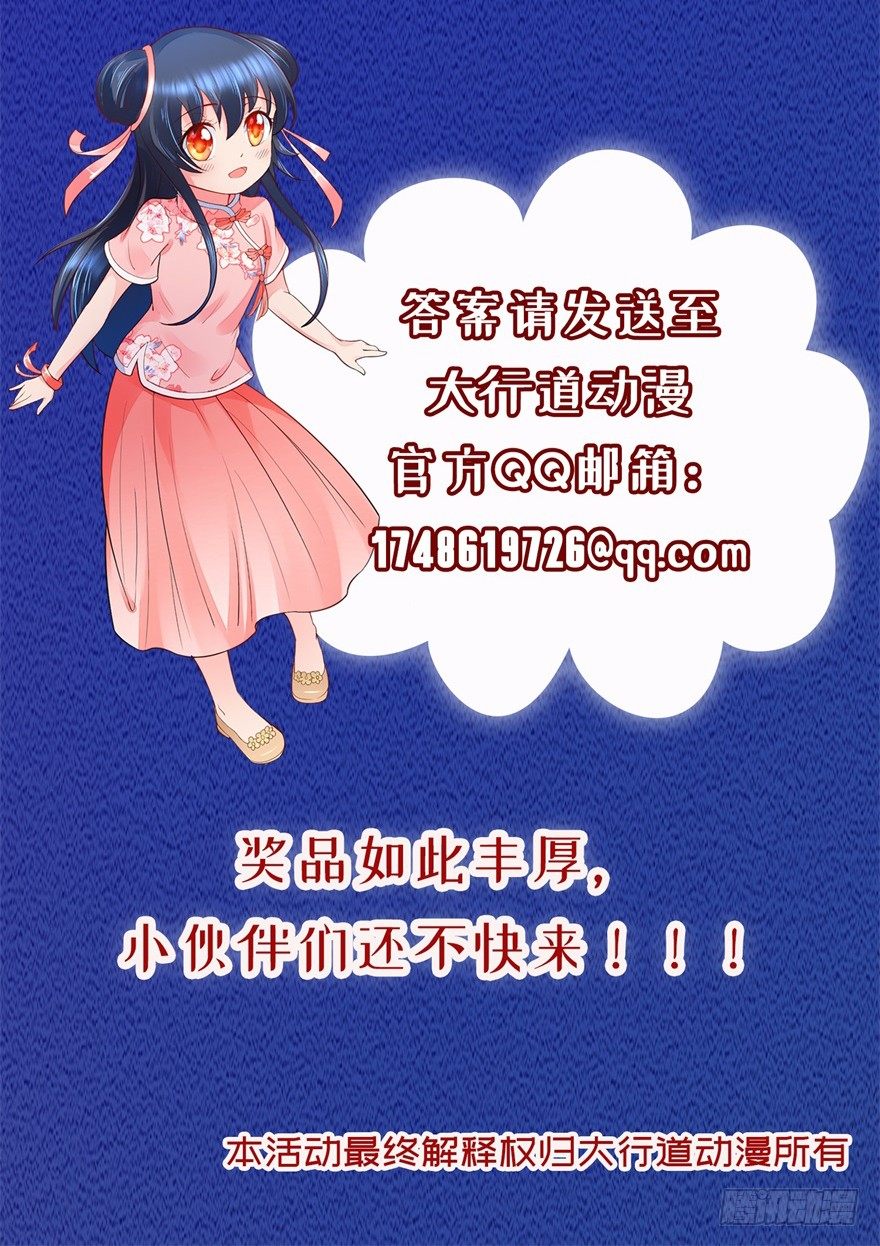 中秋活动4