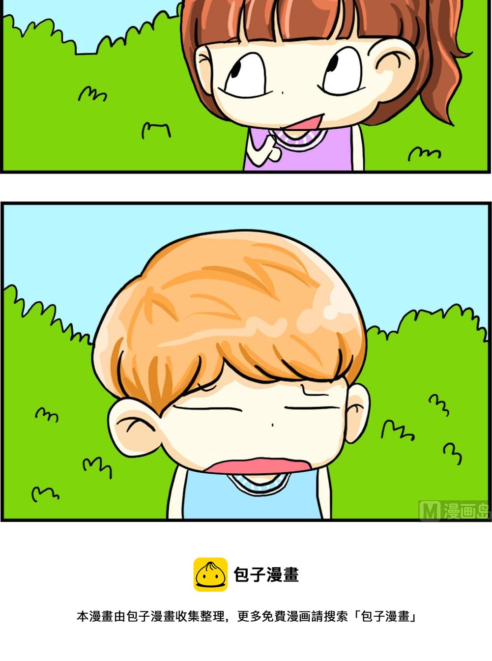 第001话 挨饿2