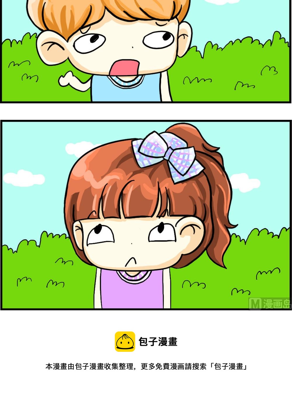 第002话 爱情2