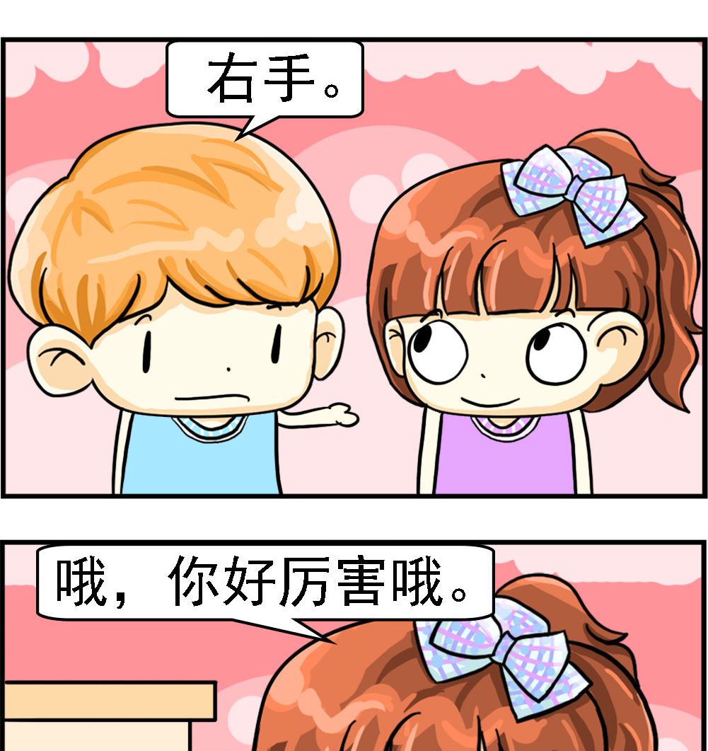 第004话 拌咖啡1