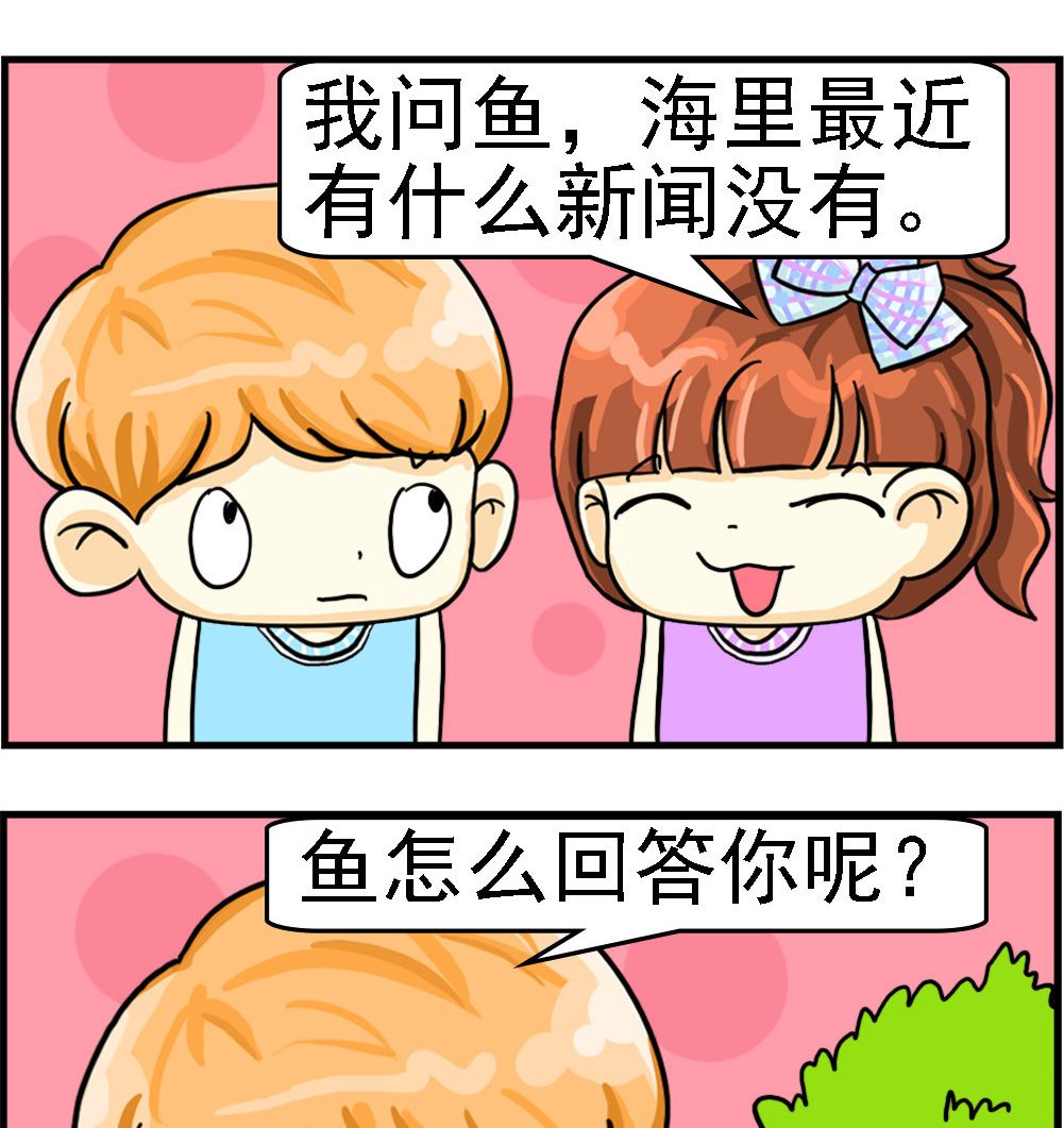 第011话 出海1