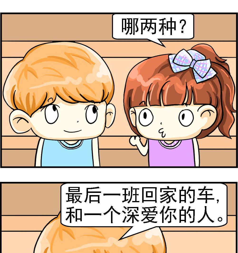 第012话 错过1