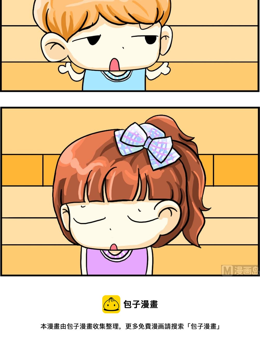 第023话 感情2