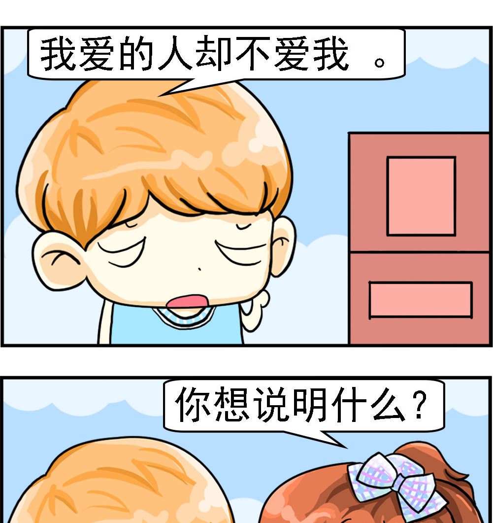 第028话 好奇1