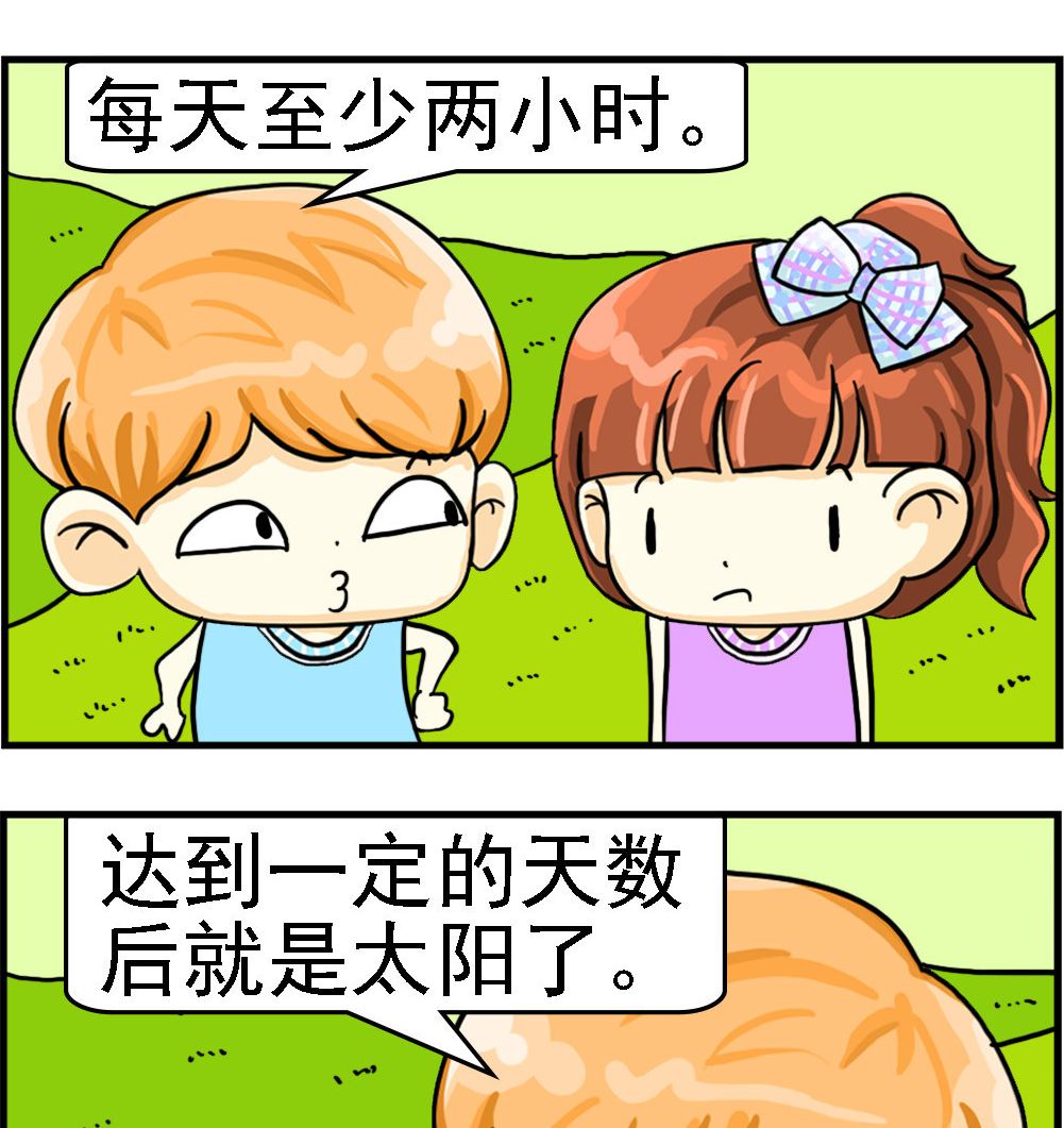 第030话 哄女人1