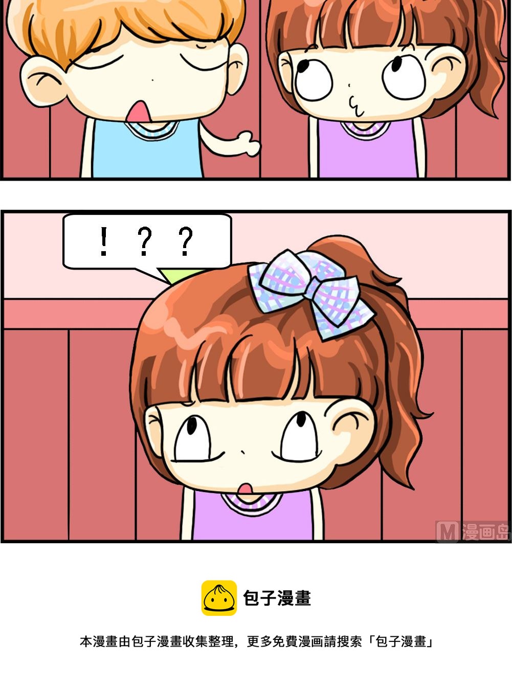 第036话 戒理想2