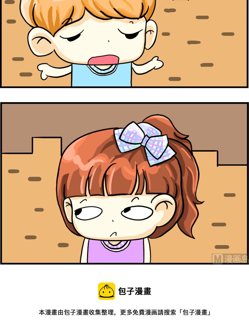 第037话 金子2