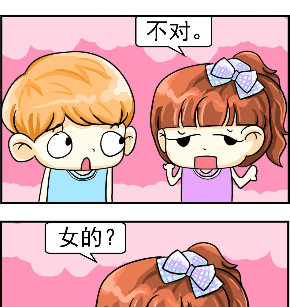 第046话 你猜1