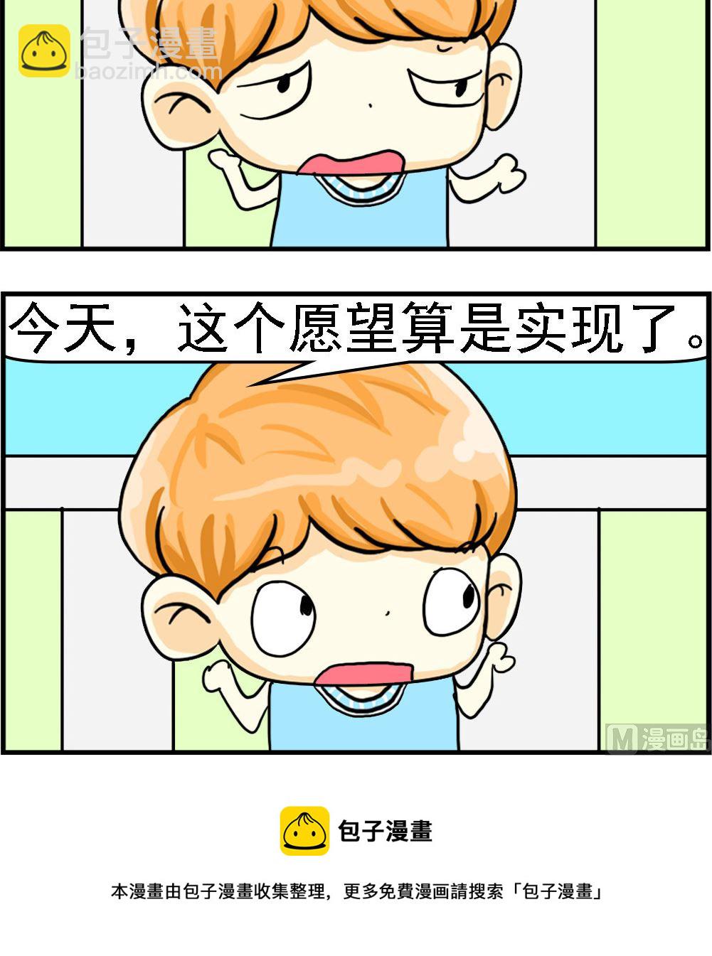 第048话 年近古稀2