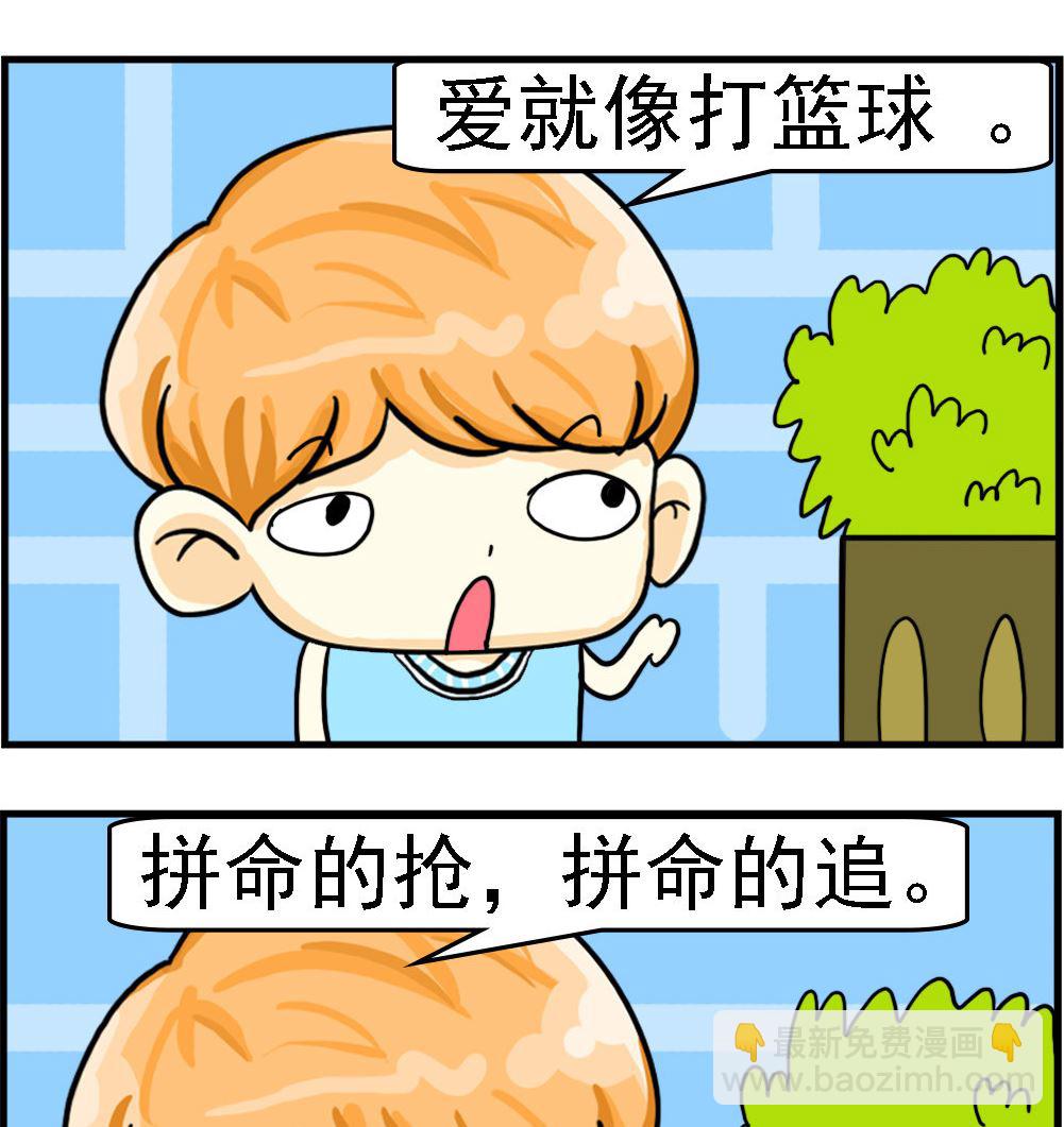 第052话 抛出去1
