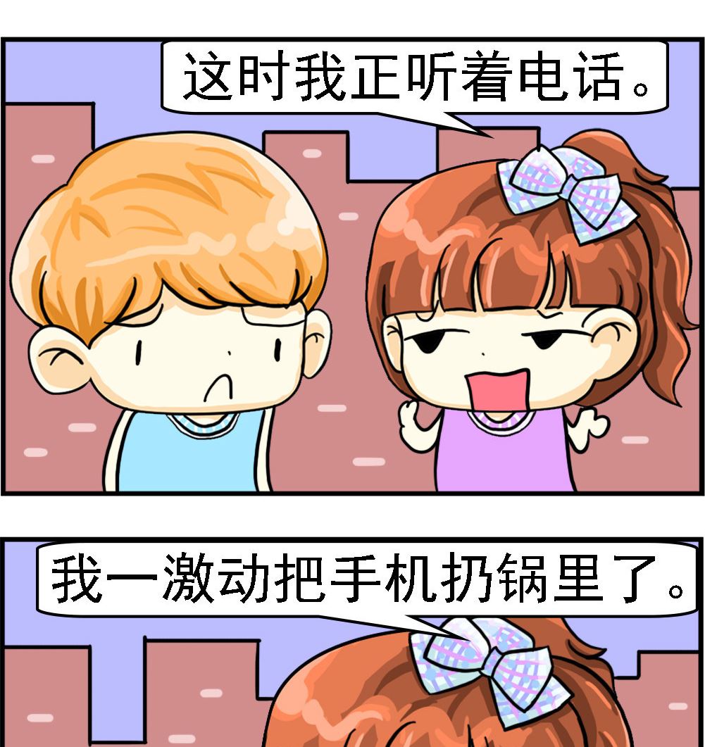 第056话 亲自下厨1