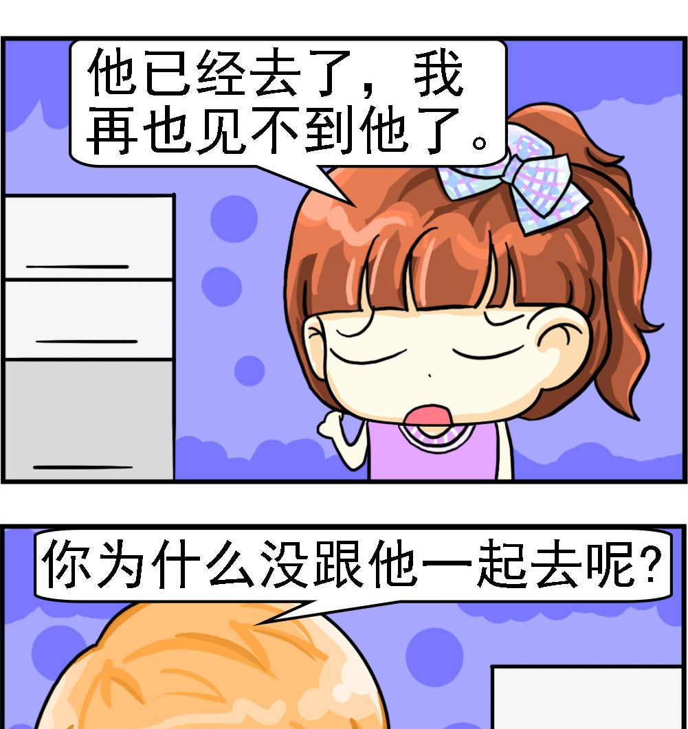 第058话 去天堂1