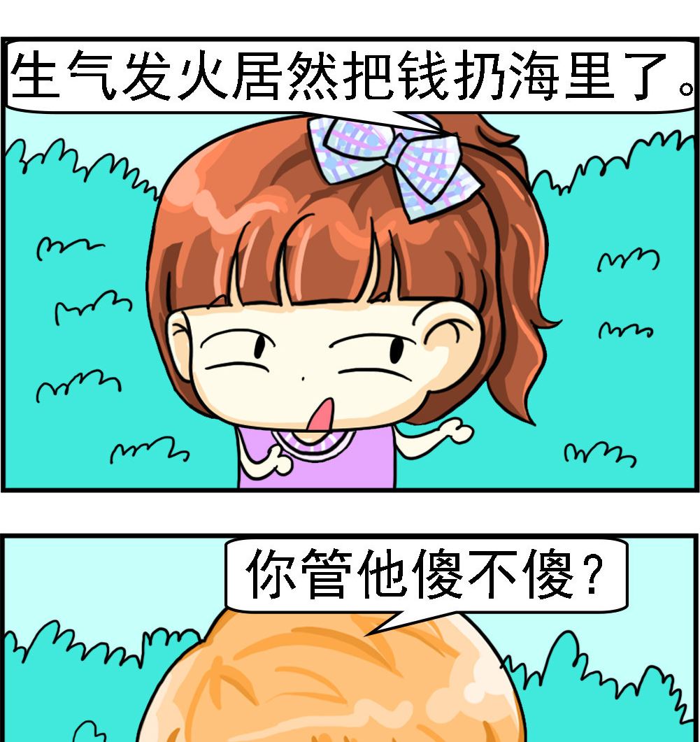 第063话 身外之物1