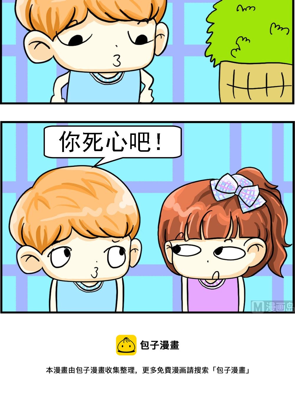 第065话 死心2