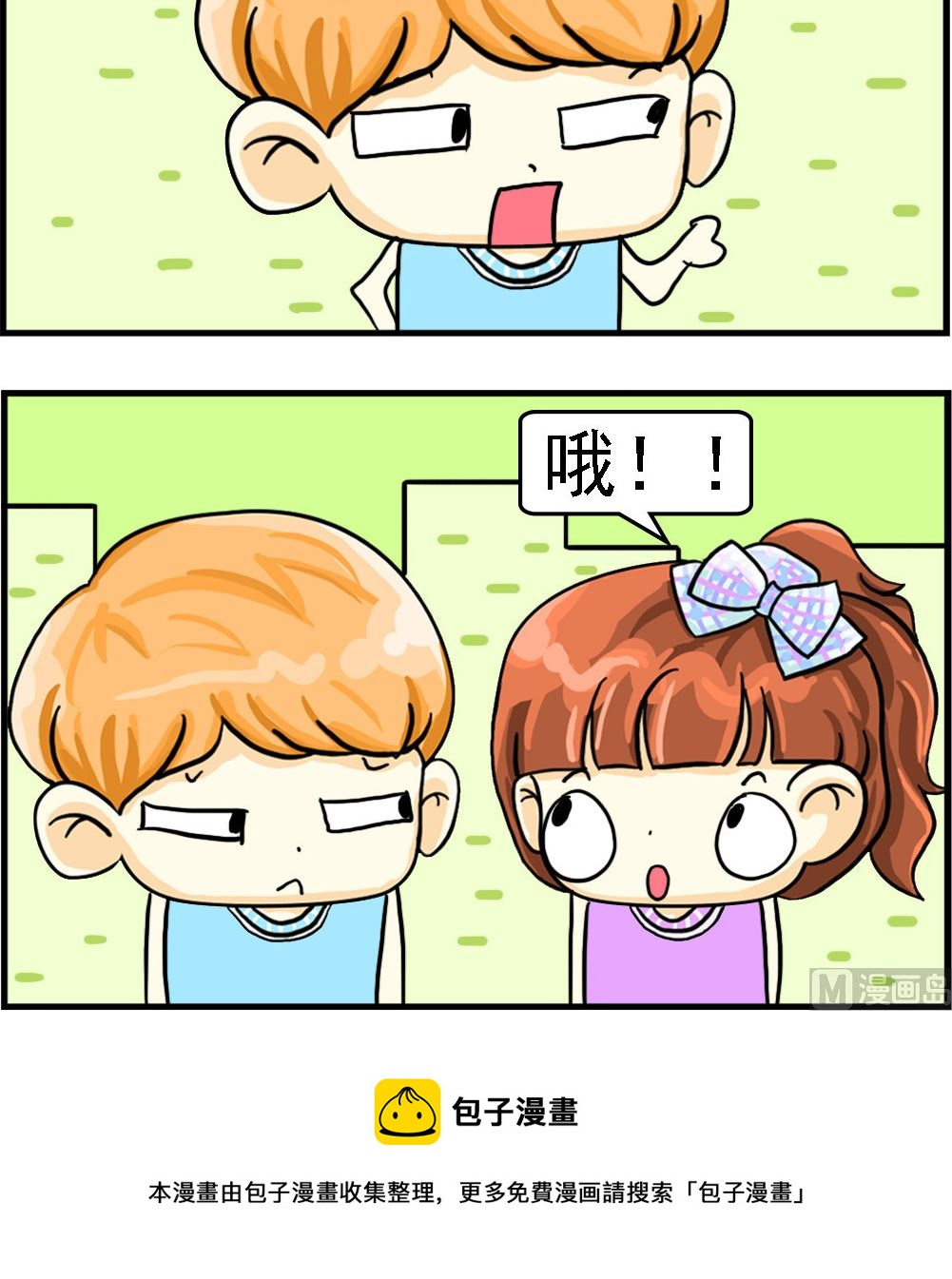第068话 所谓按揭2
