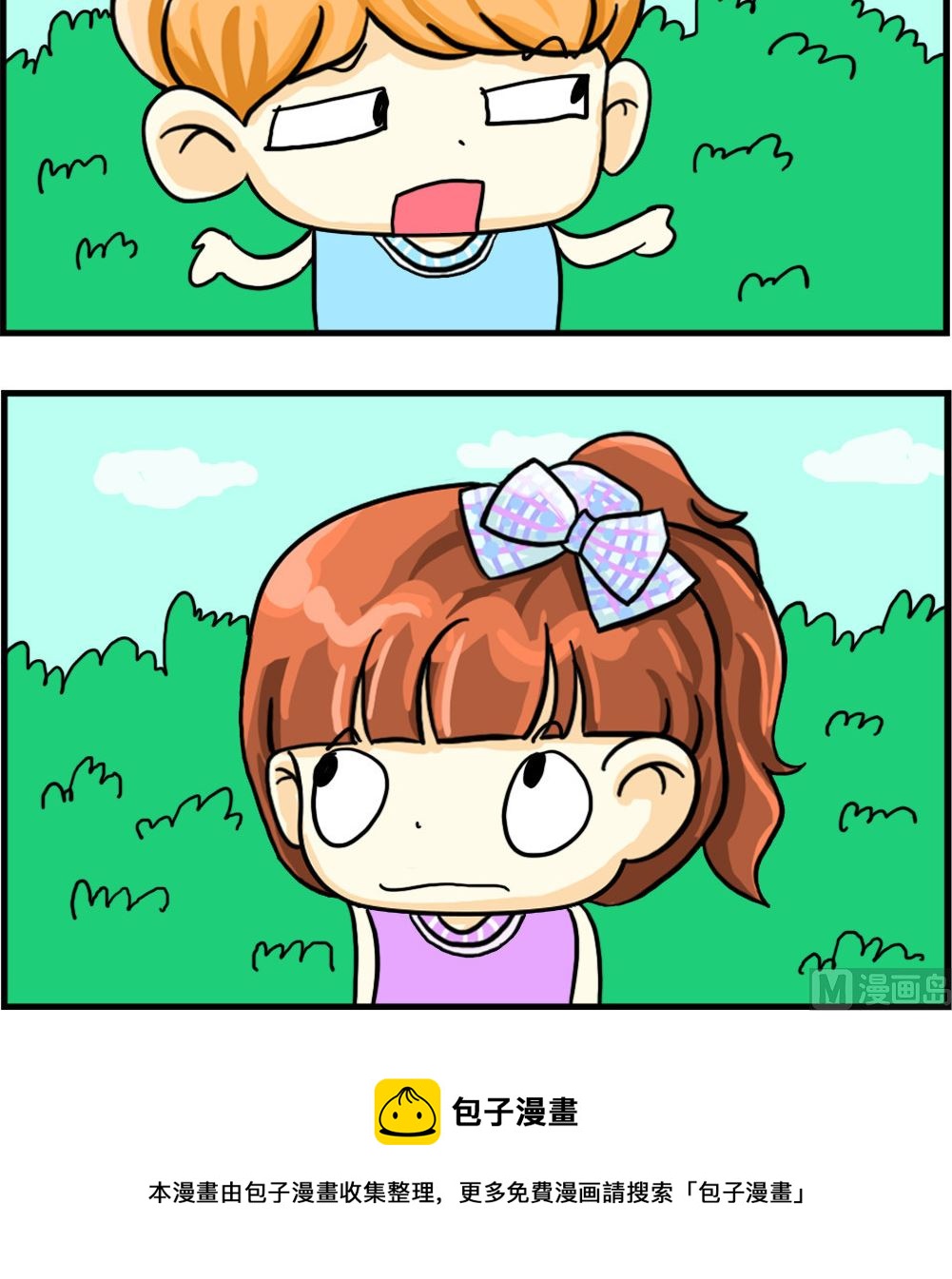 第079话 西北风味2