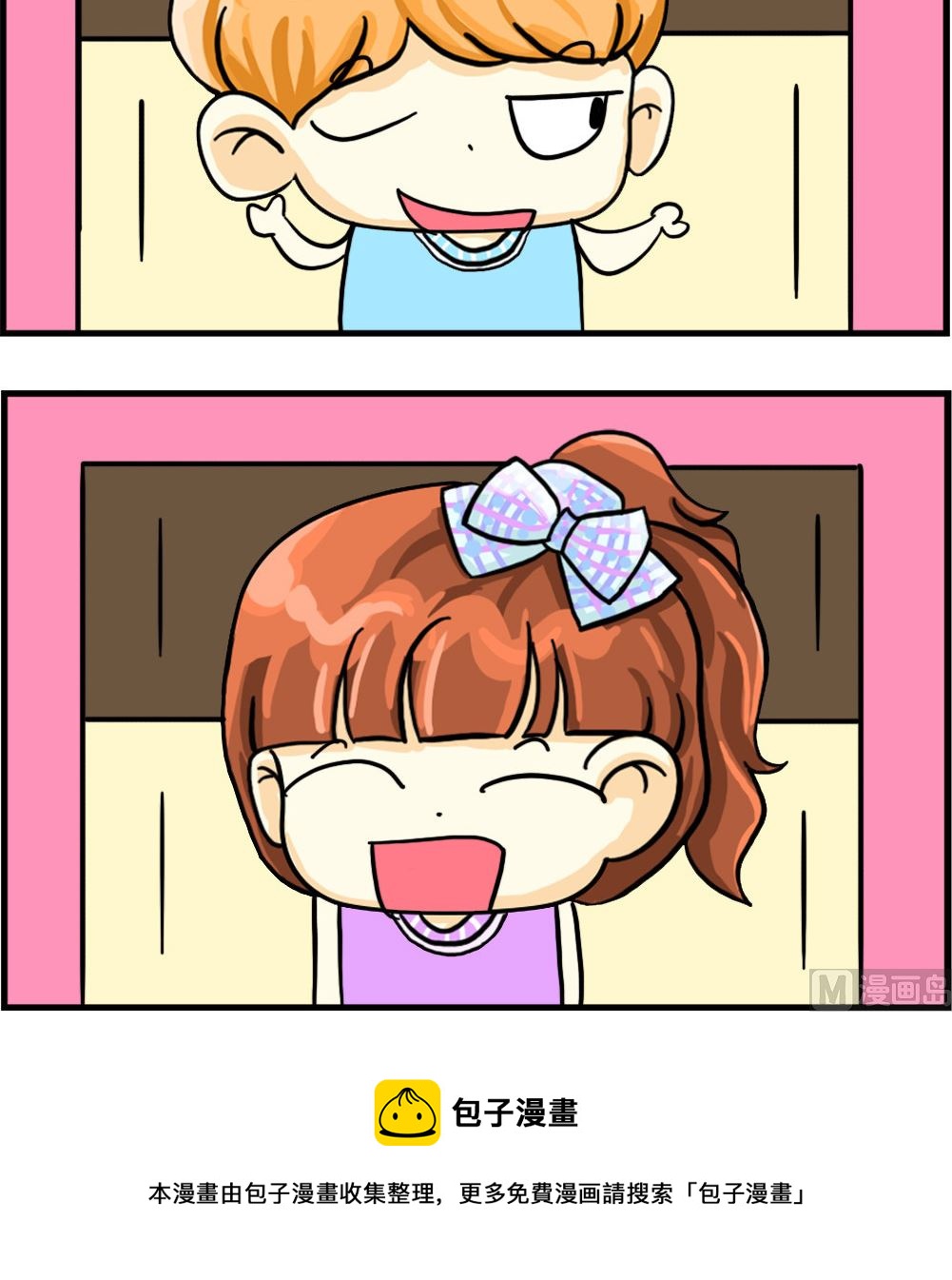 第080话 嘻嘻和哈哈2