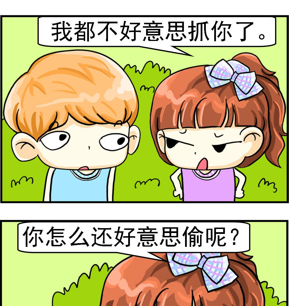 第085话 小偷1