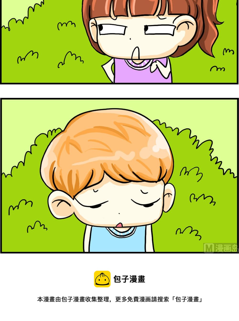 第085话 小偷2