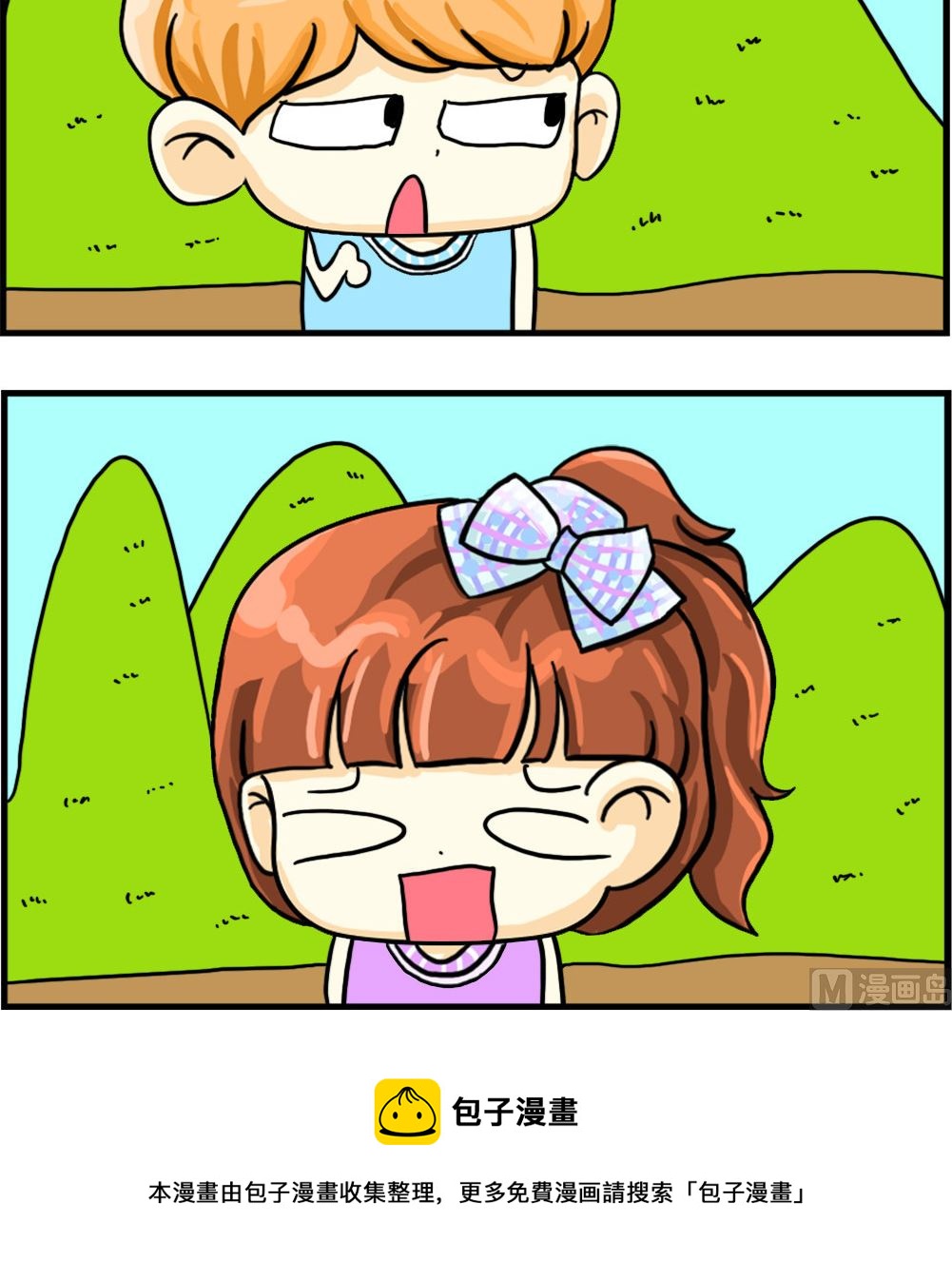 第093话 长得像人2