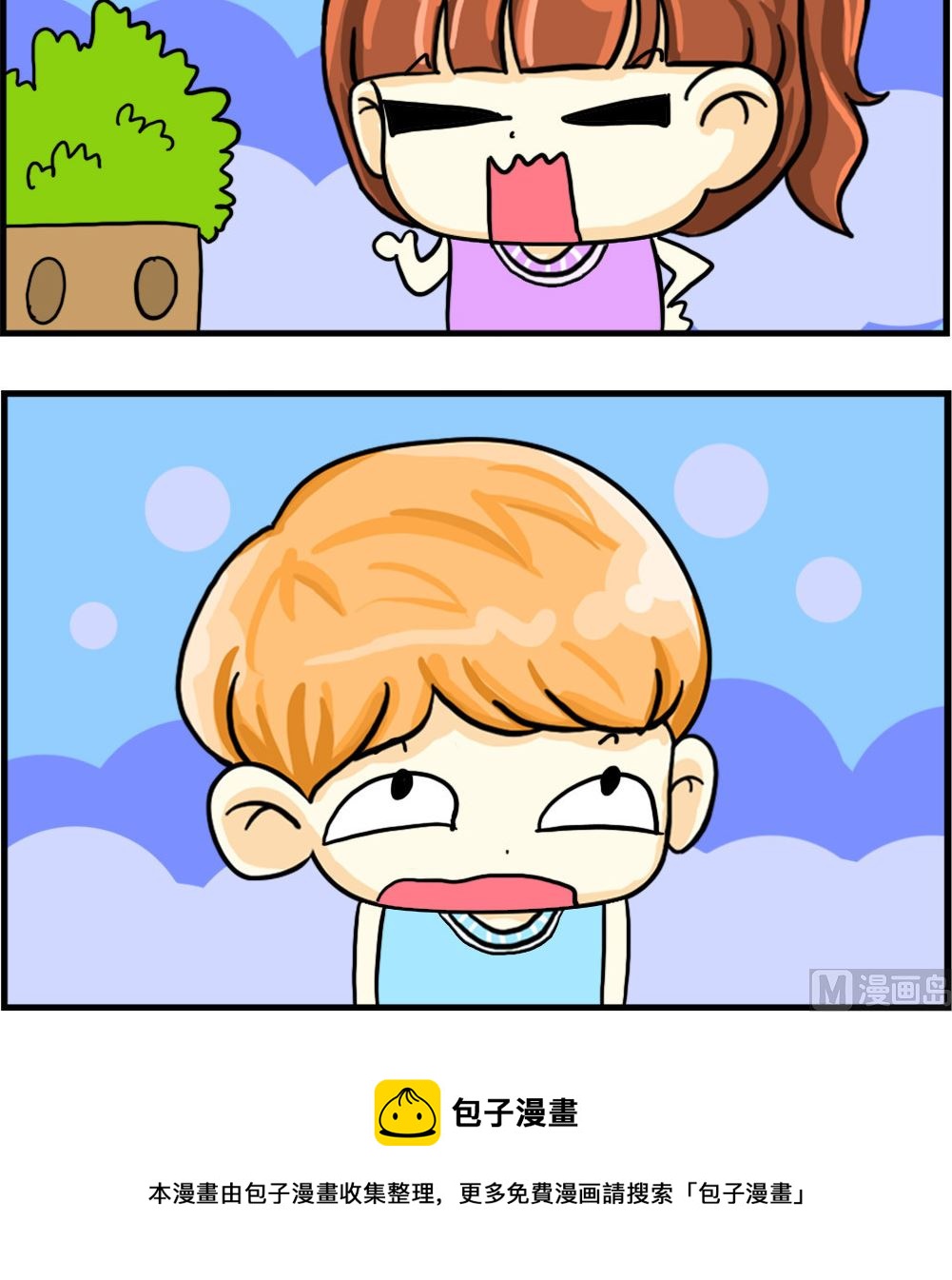 第096话 中石油2