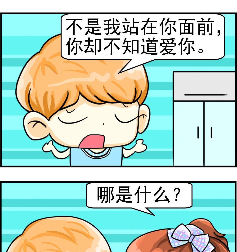 第099话 最遥远的距离1