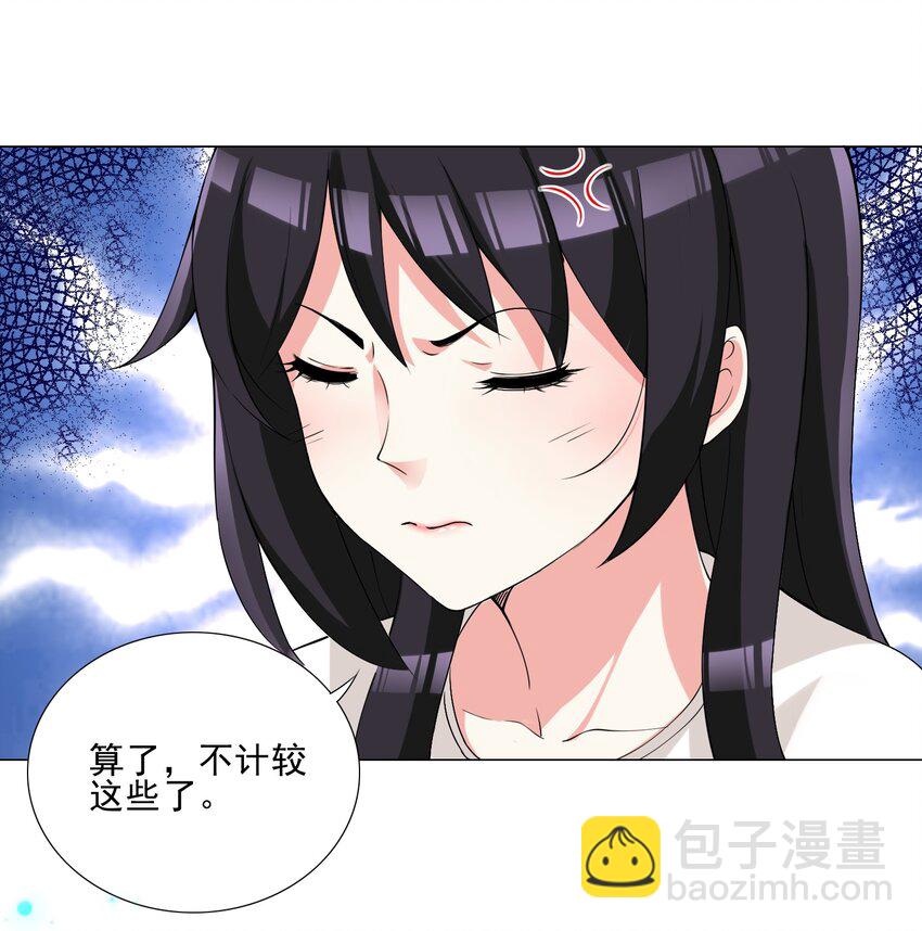 005 新手村我来了1