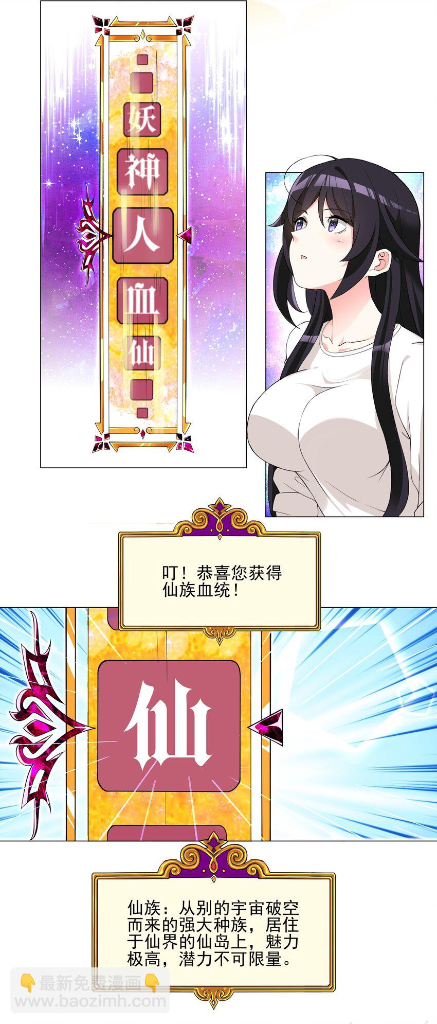 005 新手村我来了10