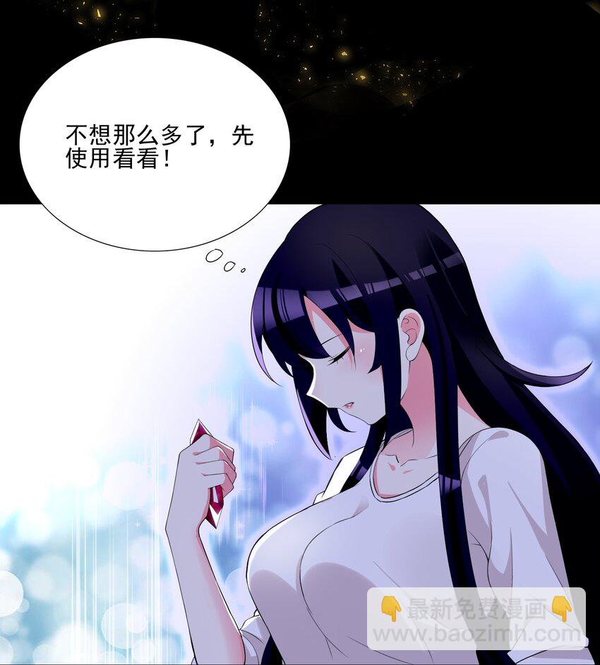 005 新手村我来了13
