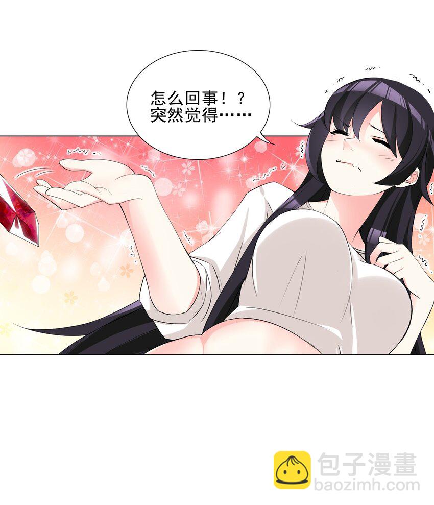 005 新手村我来了15