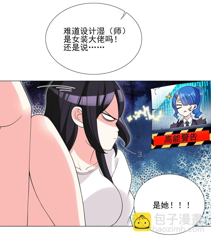 005 新手村我来了19