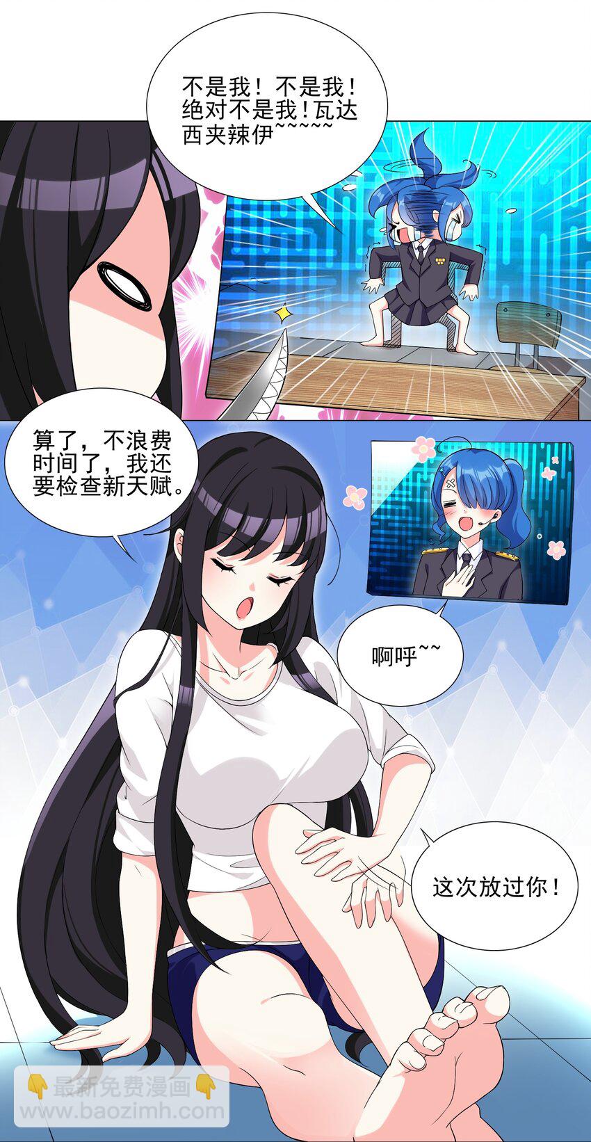 005 新手村我来了20