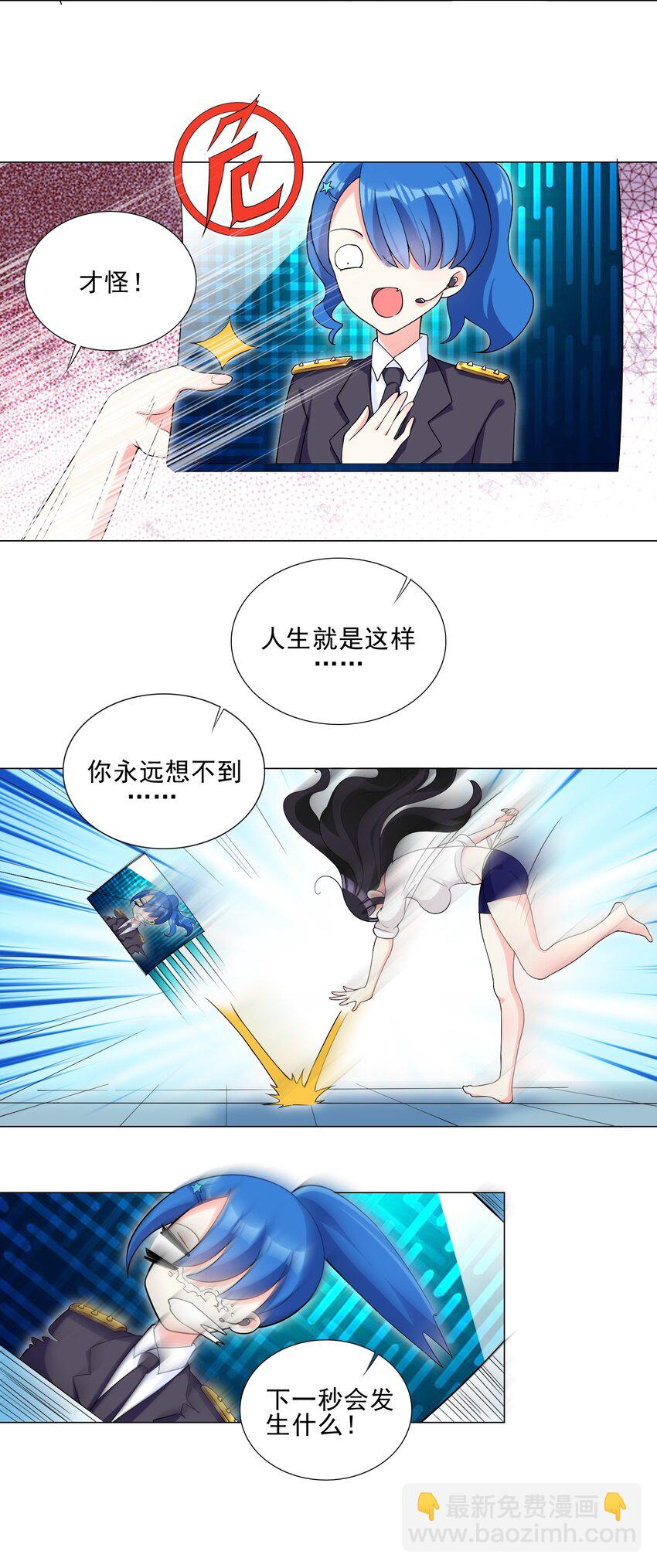 005 新手村我来了21